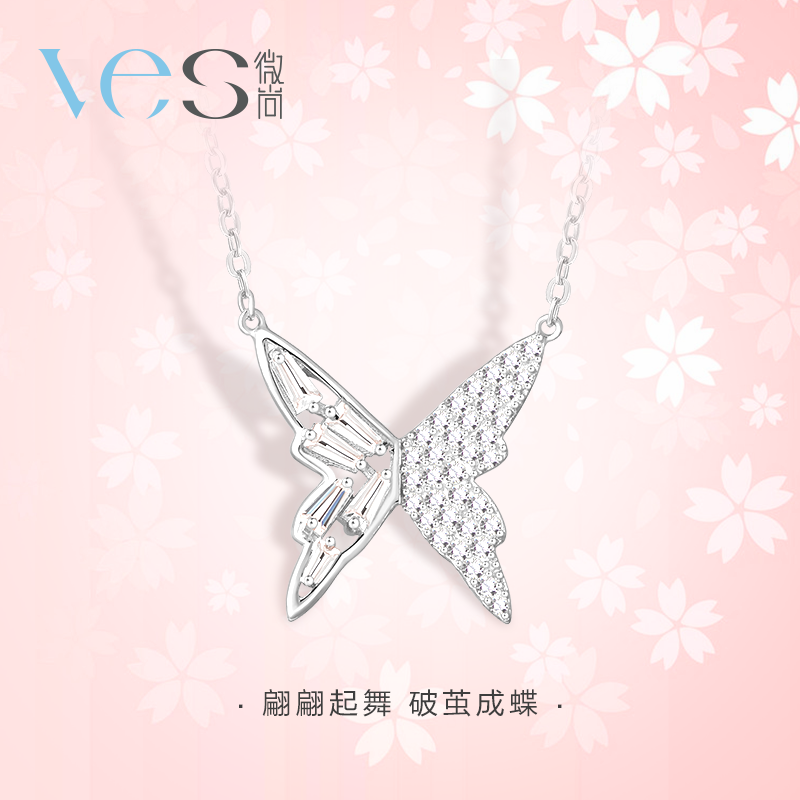 翩翩起舞蝴蝶银925套链耳钉