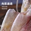 【海南特产】鲤鲤美鱿鱼干500g（250gX2） 商品缩略图4