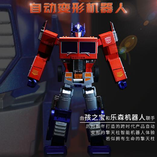 乐森/Robosen 变形金刚 擎天柱 精英版 商品图1