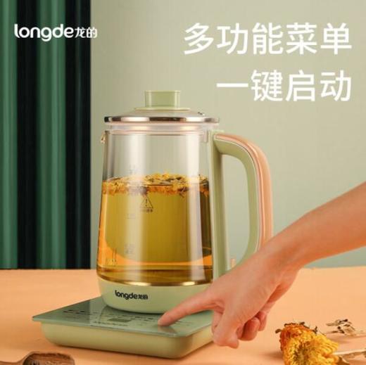 龙的养生壶 LD-YS1896 商品图3