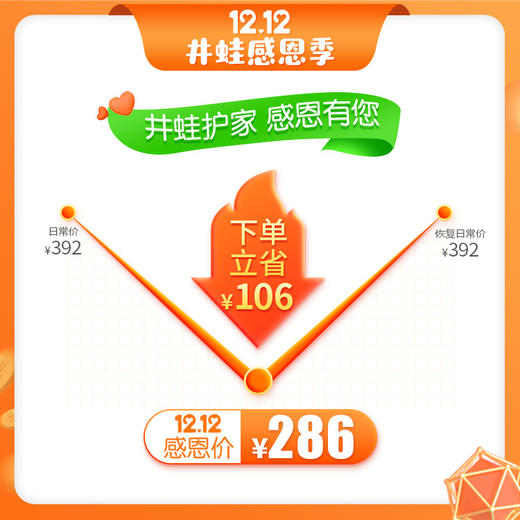 【已下架】JWGJ日常保洁+精细擦窗 商品图1