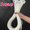 大号强力卡扣自锁式尼龙扎带10*800mm塑料捆扎带绑扎带束线带白色1包 商品缩略图0