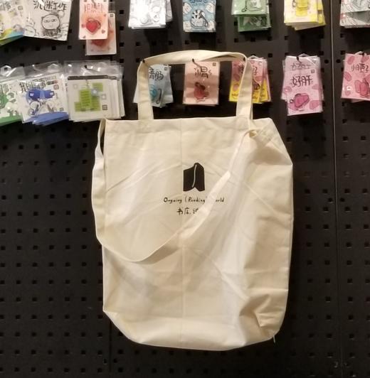 “书店.进行中”帆布袋，尺寸约45×48cm，乳白色，售价68元。 商品图2