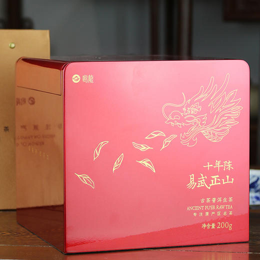 鸣龙十年陈-易武正山 特级普洱生茶（十年陈）一罐200g送礼盒 商品图4