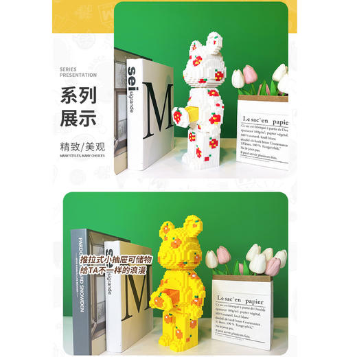 【限时折扣】M查克拉暴力熊益智拼装微颗粒积木 商品图2