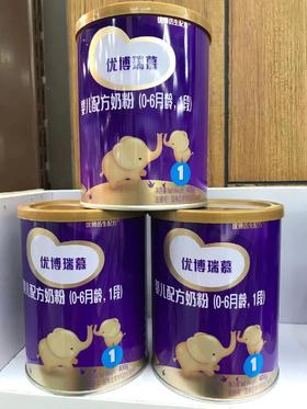 圣元瑞慕一段400克（保健冲调组）