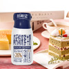 【订91天 赠本品9瓶】新希望玻璃瓶高钙特浓鲜牛奶200ml 商品缩略图6