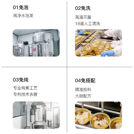 燕春语 绿豆马蹄即食花胶150克/碗*10碗[福利品] 商品图3