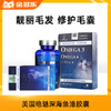 美国绝魅深海鱼油胶囊 商品缩略图0