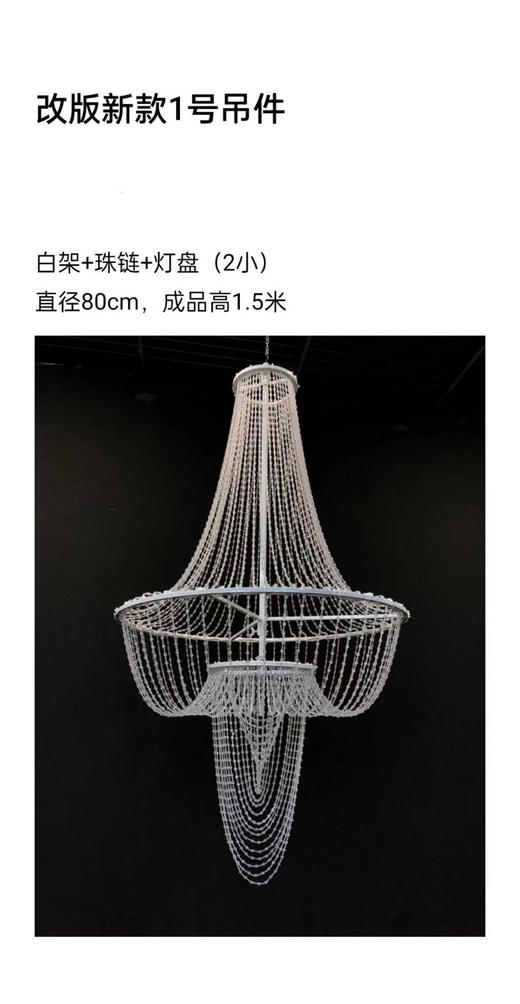 改版新款1号吊件（运费自理） 商品图0