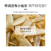燕春语 绿豆马蹄即食花胶150克/碗*10碗[福利品] 商品缩略图2