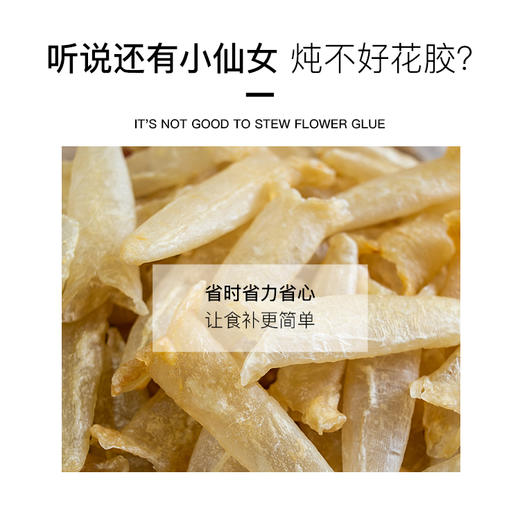 燕春语 绿豆马蹄即食花胶150克/碗*10碗[福利品] 商品图2