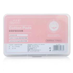 依芝莲化妆棉1100片盒装卸妆用女脸部眼部唇部薄款