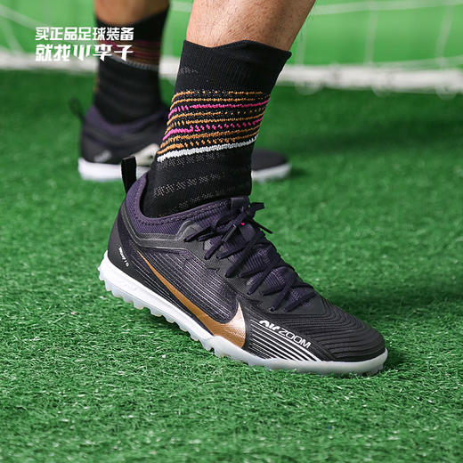NIKE/耐克 ZOOM VAPOR 15 PRO TF 刺客15 低帮次高端TF足球鞋 商品图0
