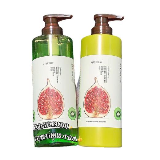 【买就送 买洗发露送同款润发露！】琪瑟奇异果无花果洗护洗发露无花果淡香润发乳洗护套0矿油绵密泡 商品图4