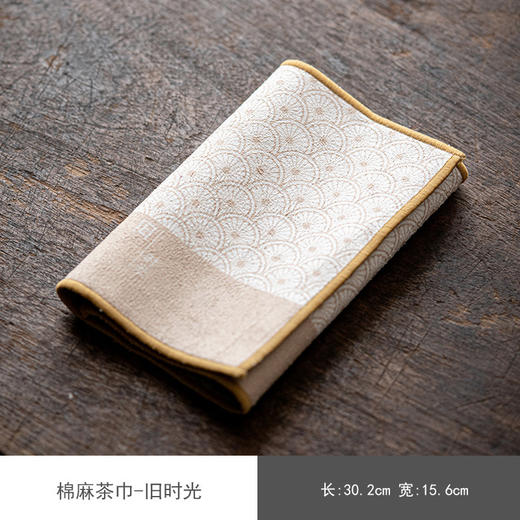 茶巾 | 中国风吸水茶巾 商品图4