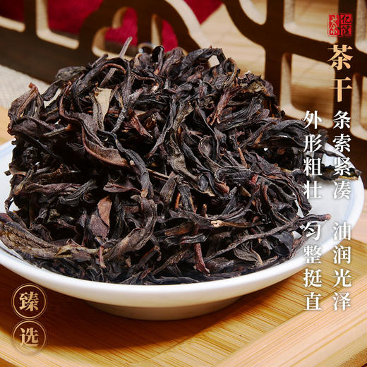 亿筐茶 1005单丛 蜜兰香500g手提盒 商品图2