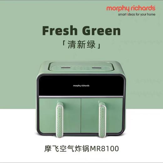 【摩飞双仓空气炸锅】多功能左右双仓大容量炸薯条机可视电炸锅家用双拼桶 商品图2