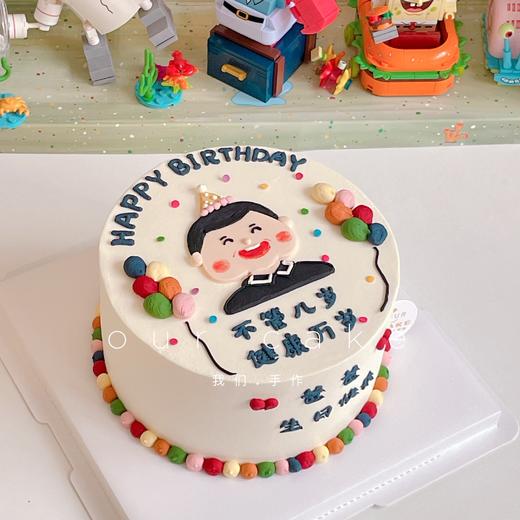 气球爸爸款男士手绘-低糖处理无添加 商品图0