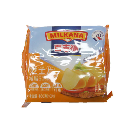 百吉福减脂高纤芝士片166g 商品图0