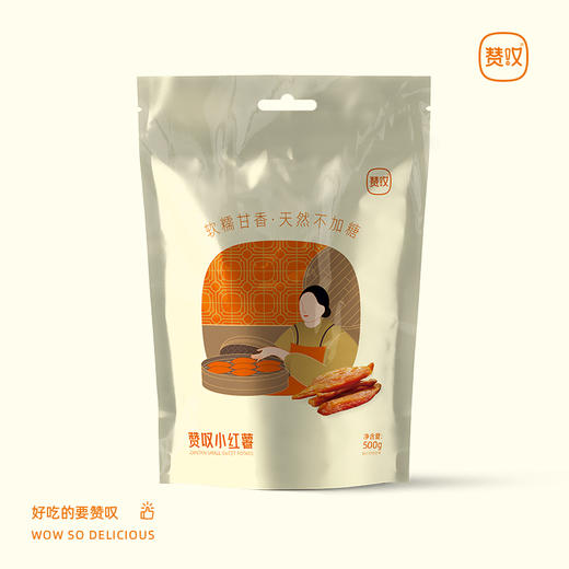 赞叹 小红薯 商品图1