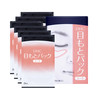 【清仓好价】DHC水嫩眼膜贴6包*2片/盒/*3 商品缩略图4