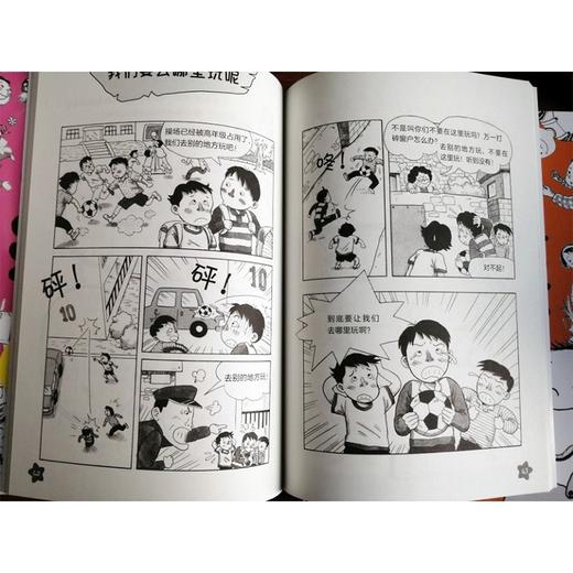 快写作文漫方法 全套6册 实用小学生作文训练书漫画插图 图文并茂 寓教于乐 提高拓展写作想象力空间思维作文素材满分优xiu作文书籍 商品图4