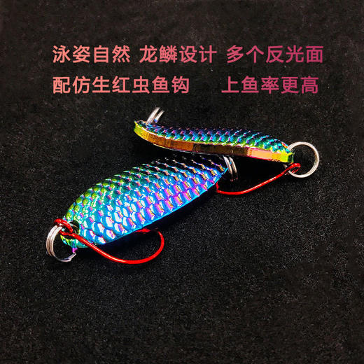 路亚假饵龙鳞小亮片套装鱼鳞远投钓马口翘嘴鱼青稍罗非ccl22 商品图3