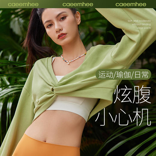 卡益长袖罩衫KH04531 商品图1