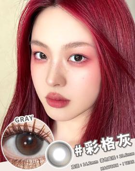 macycon 美瞳年抛 彩格灰 直径14.2mm着色13.6mm