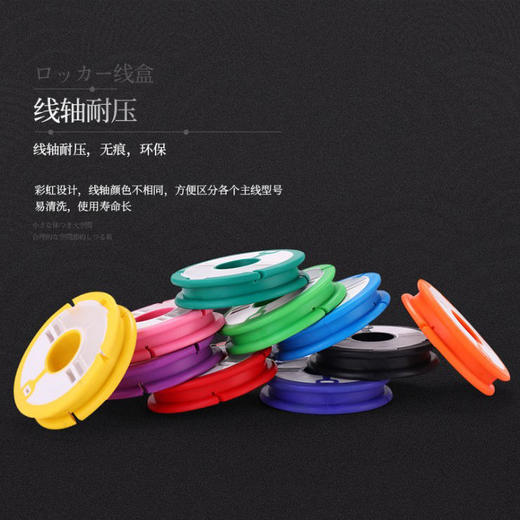 小身材 大空间 彩虹硅胶主线轴主线盒大线轴线组盒鱼线圈钓鱼配件ccl11 商品图6