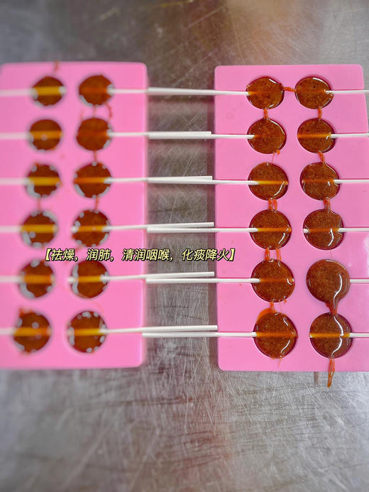 秋梨膏棒棒糖【宝宝零食养生糖】10支装 商品图4