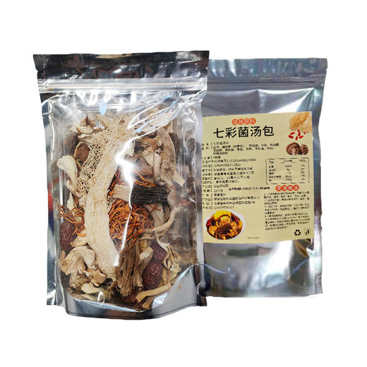 【4包】云南松茸菌、羊肚菌汤包、11种配料、炖鸡煲汤火锅食材、新鲜美味 商品图4