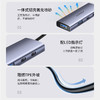 品胜 USB 3.0转2*USB3.0+USB-C(data)+USB-C(供电)HUB分线器电脑/U盘/文件数据传输 商品缩略图7