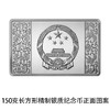 2023中国癸卯（兔）年长方形150克银币 商品缩略图2