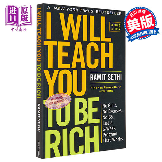 【中商原版】我教你如何致富 第2版 英文原版 I Will Teach You to Be Rich 2nd Edition Ramit Sethi 商品图0