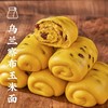 金瓜红豆卷（8个装*3盒） 商品缩略图2