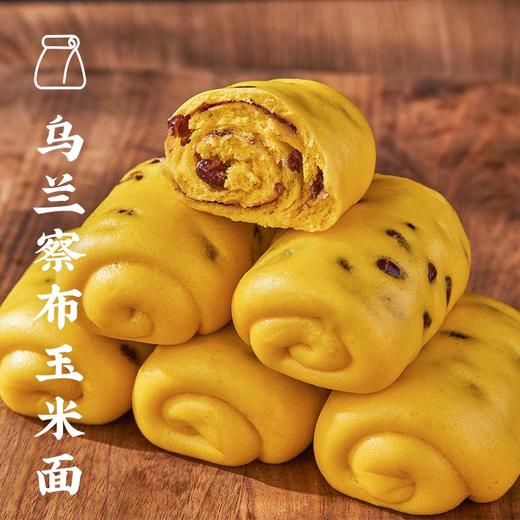 金瓜红豆卷（8个装*3盒） 商品图2