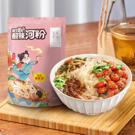 广西非遗美食||复记老友粉 鲜香酸辣爽 中山路38年南宁老味道 一比一复刻