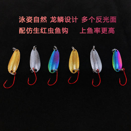 路亚假饵龙鳞小亮片套装鱼鳞远投钓马口翘嘴鱼青稍罗非ccl22 商品图1