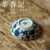 茶香记 景德镇骆深窑仿明青花瓜瓞绵绵杯普洱杯80ml手绘陶瓷茶杯 商品缩略图3