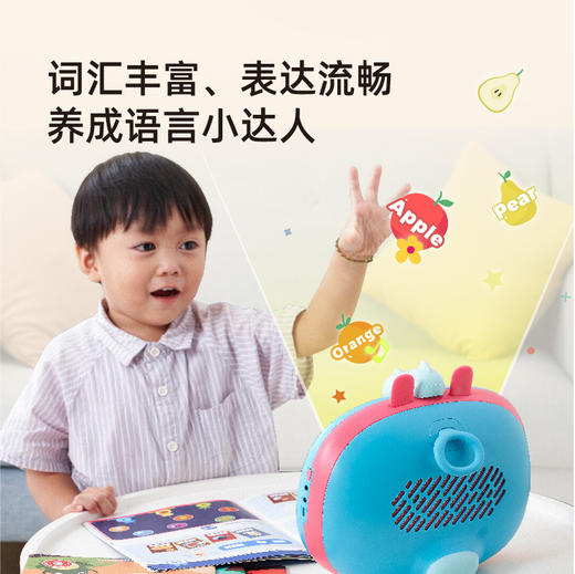 火火兔护眼早教学习机V8儿童平板电脑 商品图2