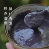 九蒸九晒黑多宝黑谷羹，以黑养黑如此“肾”好！黑芝麻核桃代餐350g 九蒸九晒黑芝麻糊 商品缩略图4