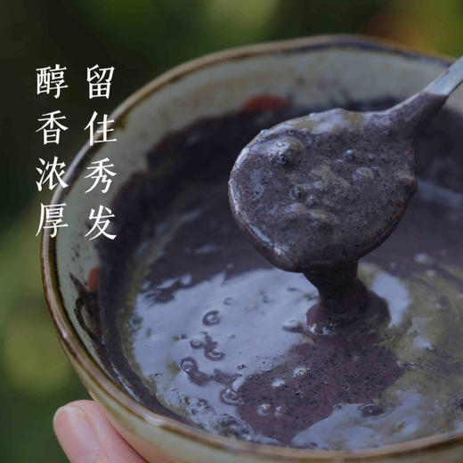 九蒸九晒黑多宝黑谷羹，以黑养黑如此“肾”好！黑芝麻核桃代餐350g 九蒸九晒黑芝麻糊 商品图4