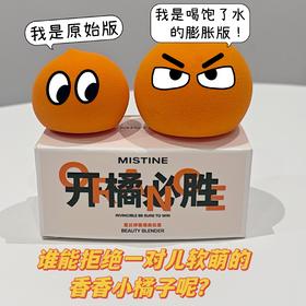 🍊 全新品牌周边上线！速来种草！