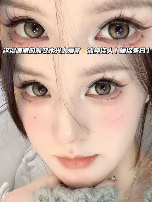 LULU GREEN 薄荷乌龙棕绿「含硅水凝胶」年抛型 商品图2