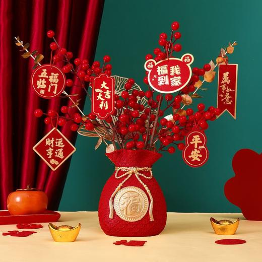 乔迁之喜兔年装饰品春节福字新年装饰品过年氛围感必备入宅发财果 商品图6