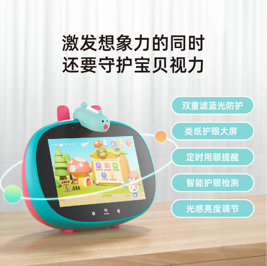 火火兔护眼早教学习机V8儿童平板电脑 商品图1
