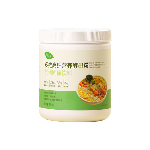 悦意多维高纤营养酵母粉B150g*1【产地直发】@szyy 商品图6