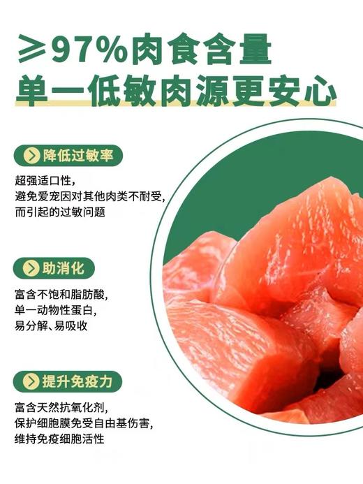 NACA宠物零食冻干猫犬通用 商品图3